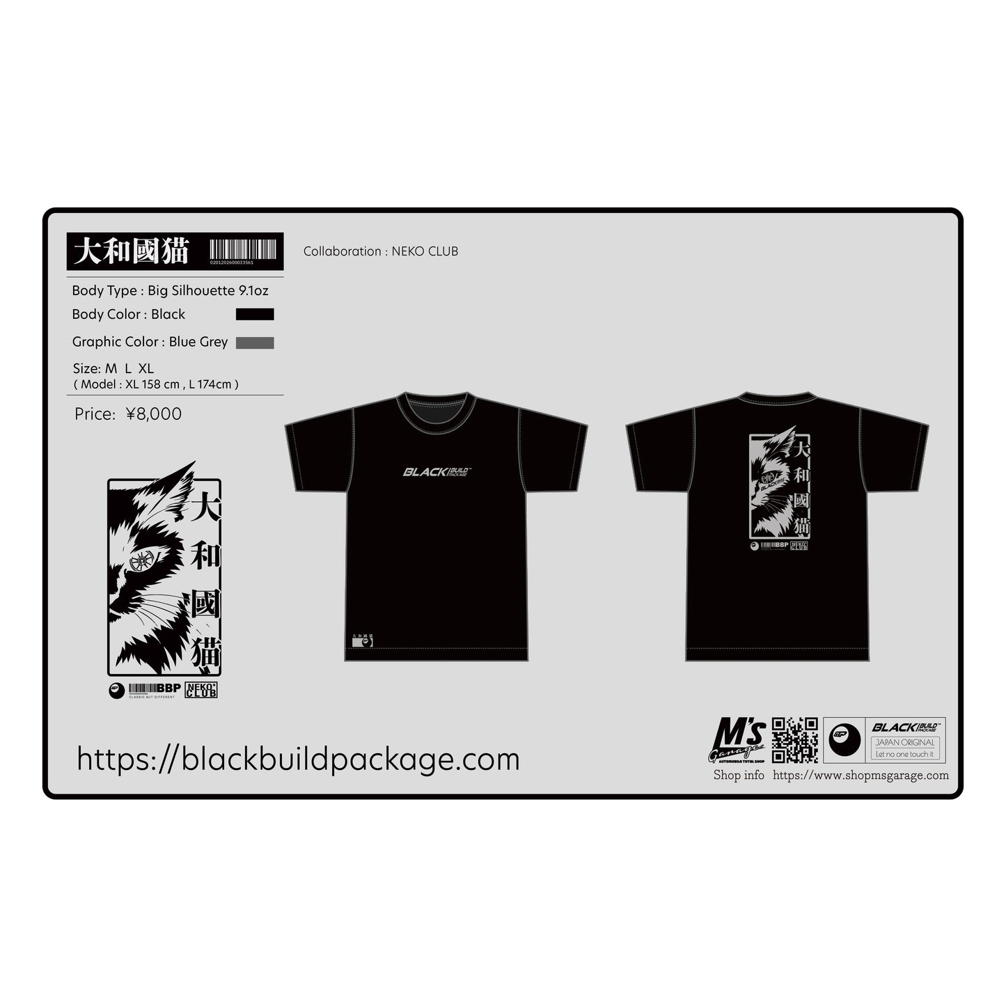 YAMATO NEKO T-Shirt