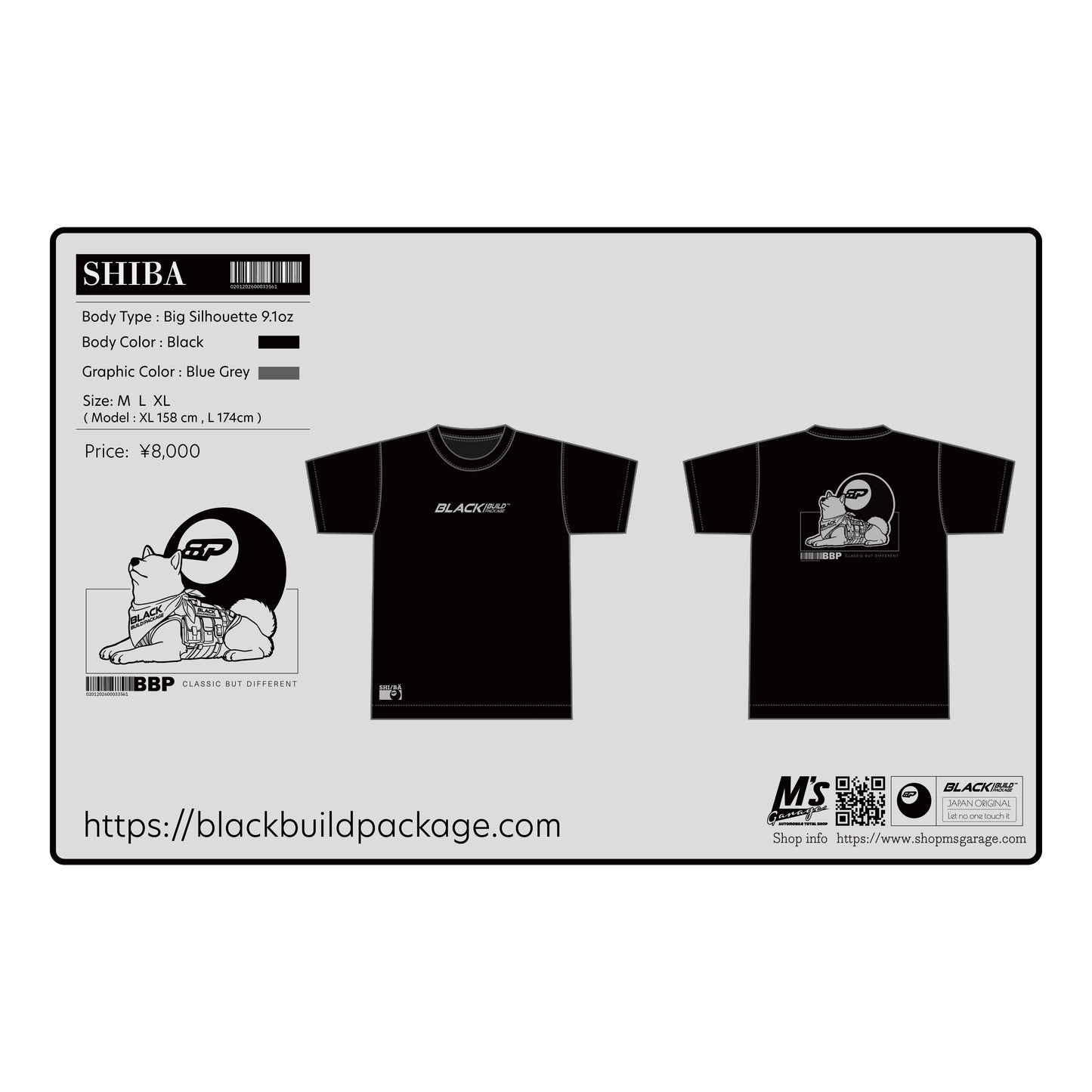 SHIBA T-Shirt